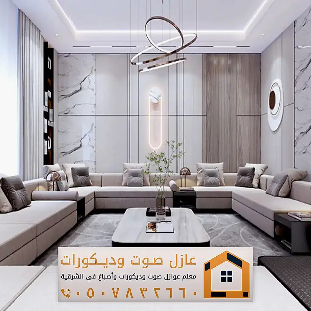 ديكورات بديل شيبورد الدمام 0557884513 معلم تركيب شيبورد الخبر 5 ديكورات بديل شيبورد بقيق