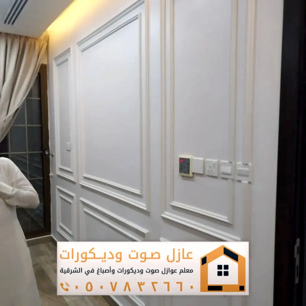 ديكورات فوم للجدران في الخبر 0557884513 معلم براويز فوم بالدمام 4 ديكورات جدران فوم بالخبر