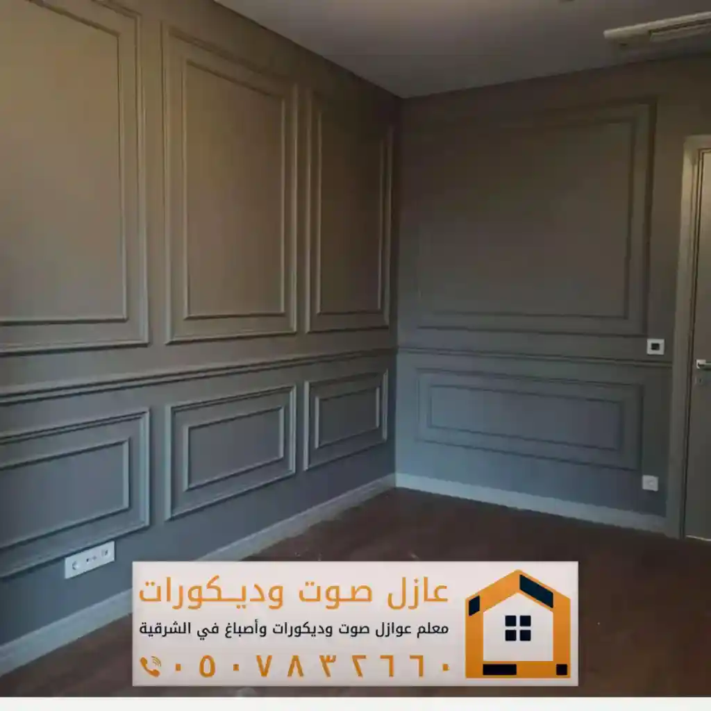 ديكورات فوم للجدران في الخبر 0557884513 معلم براويز فوم بالدمام 10 ديكورات فوم الدمام