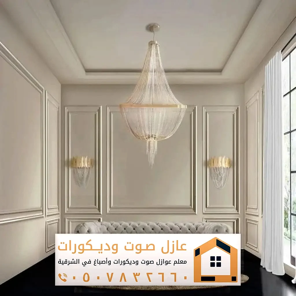 ديكورات فوم للجدران في الخبر 0557884513 معلم براويز فوم بالدمام 2 ديكورات فوم للجدران في الخبر
