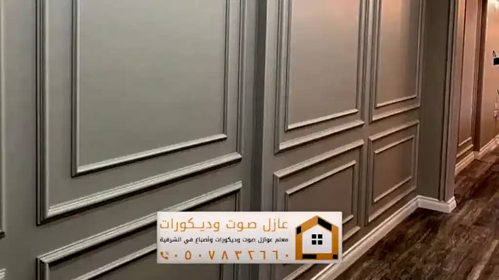 الرئيسية 7 ديكورات فوم للجدران في الخبر