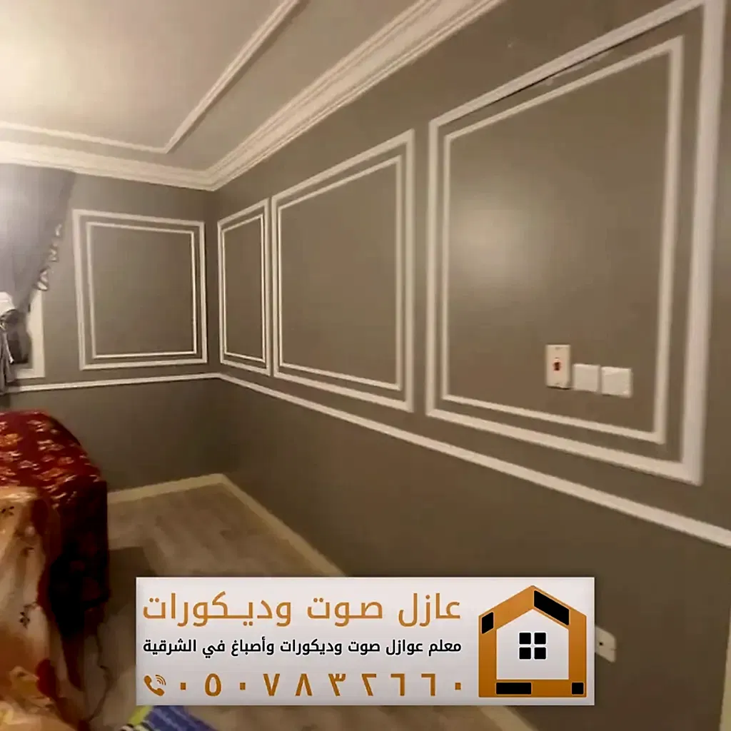 ديكورات فوم للجدران في الخبر 0557884513 معلم براويز فوم بالدمام 17 ديكورات فوم للجدران في الشرقية