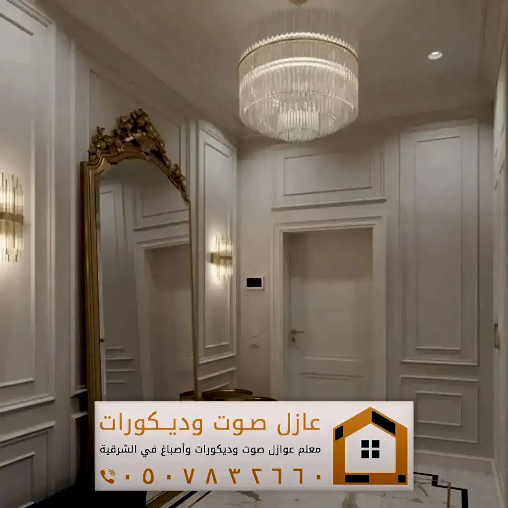 ديكورات فوم للجدران في الخبر 0557884513 معلم براويز فوم بالدمام 36 سعر ديكور الفوم في الدمام