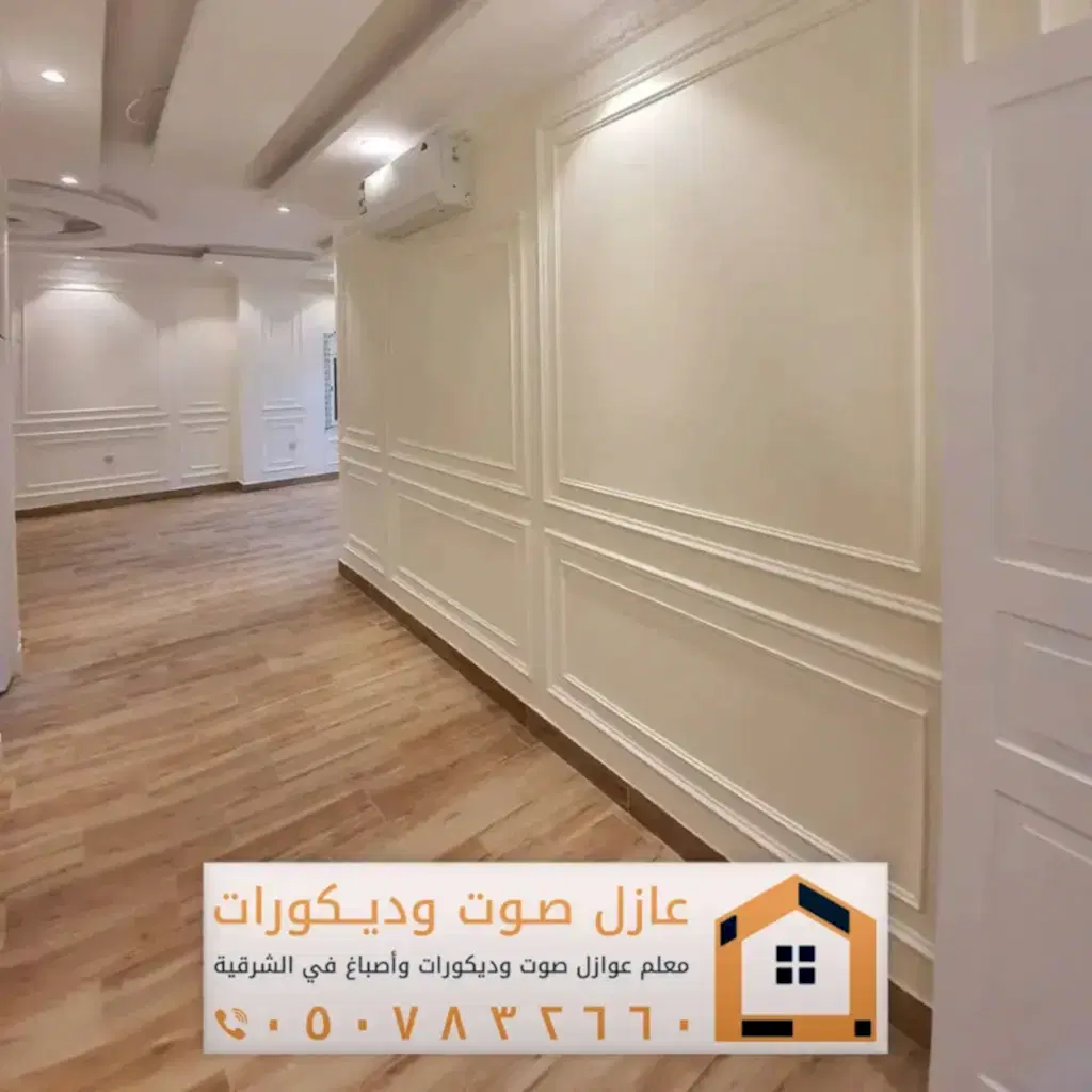 ديكورات فوم للجدران في الخبر 0557884513 معلم براويز فوم بالدمام 12 معلم إطارات فوم الدمام