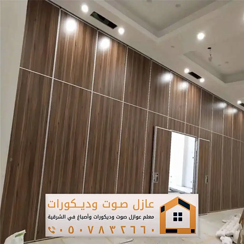 ديكورات بديل شيبورد الدمام 0557884513 معلم تركيب شيبورد الخبر 36 معلم بديل شيبورد بالأحساء