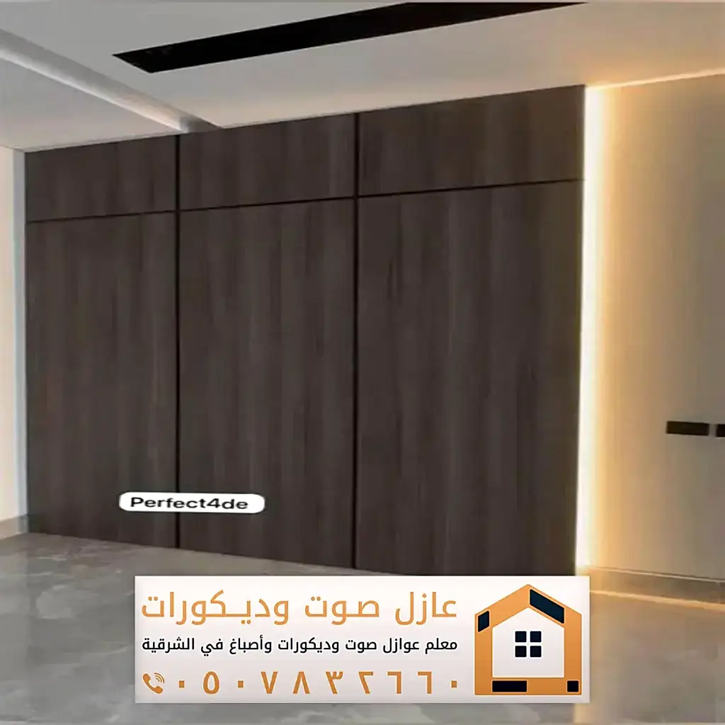 ديكورات بديل شيبورد الدمام 0557884513 معلم تركيب شيبورد الخبر 39 معلم بديل شيبورد بالخبر الشمالية