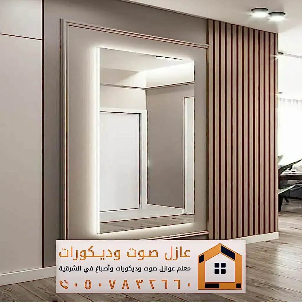 ديكورات بديل شيبورد الدمام 0557884513 معلم تركيب شيبورد الخبر 38 معلم بديل شيبورد بالدمام