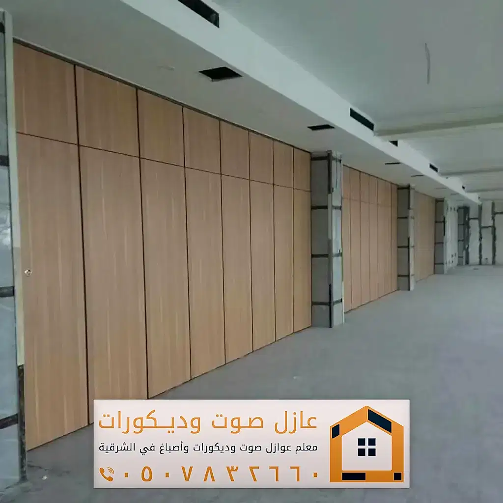 ديكورات بديل شيبورد الدمام 0557884513 معلم تركيب شيبورد الخبر 40 معلم بديل شيبورد بالظهران