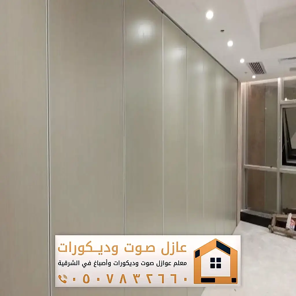 ديكورات بديل شيبورد الدمام 0557884513 معلم تركيب شيبورد الخبر 41 معلم بديل شيبورد بالقطيف