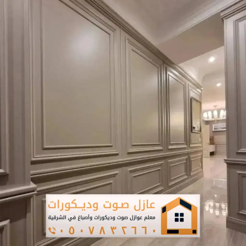 ديكورات فوم للجدران في الخبر 0557884513 معلم براويز فوم بالدمام 6 معلم براويز فوم بالدمام