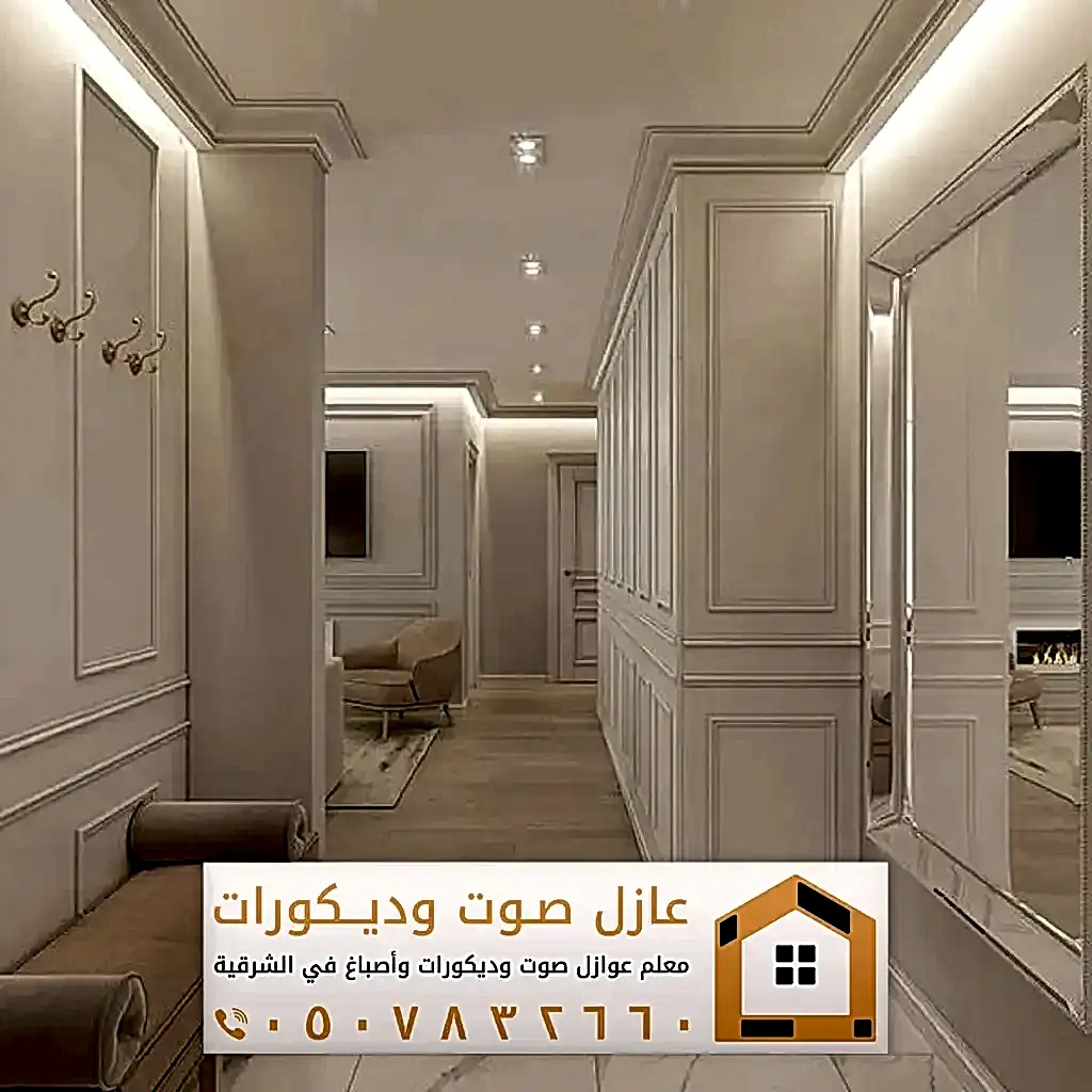 ديكورات فوم للجدران في الخبر 0557884513 معلم براويز فوم بالدمام 37 معلم تركيب إطارات فوم في الخبر