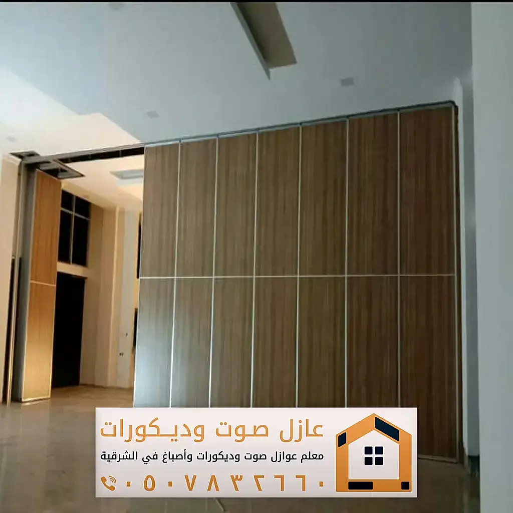 ديكورات بديل شيبورد الدمام 0557884513 معلم تركيب شيبورد الخبر 29 معلم تركيب شيبورد الجبيل