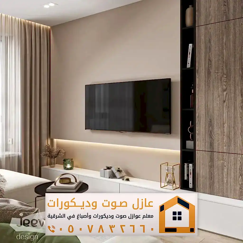 ديكورات بديل شيبورد الدمام 0557884513 معلم تركيب شيبورد الخبر 23 معلم تركيب شيبورد القطيف حي الجزيرة