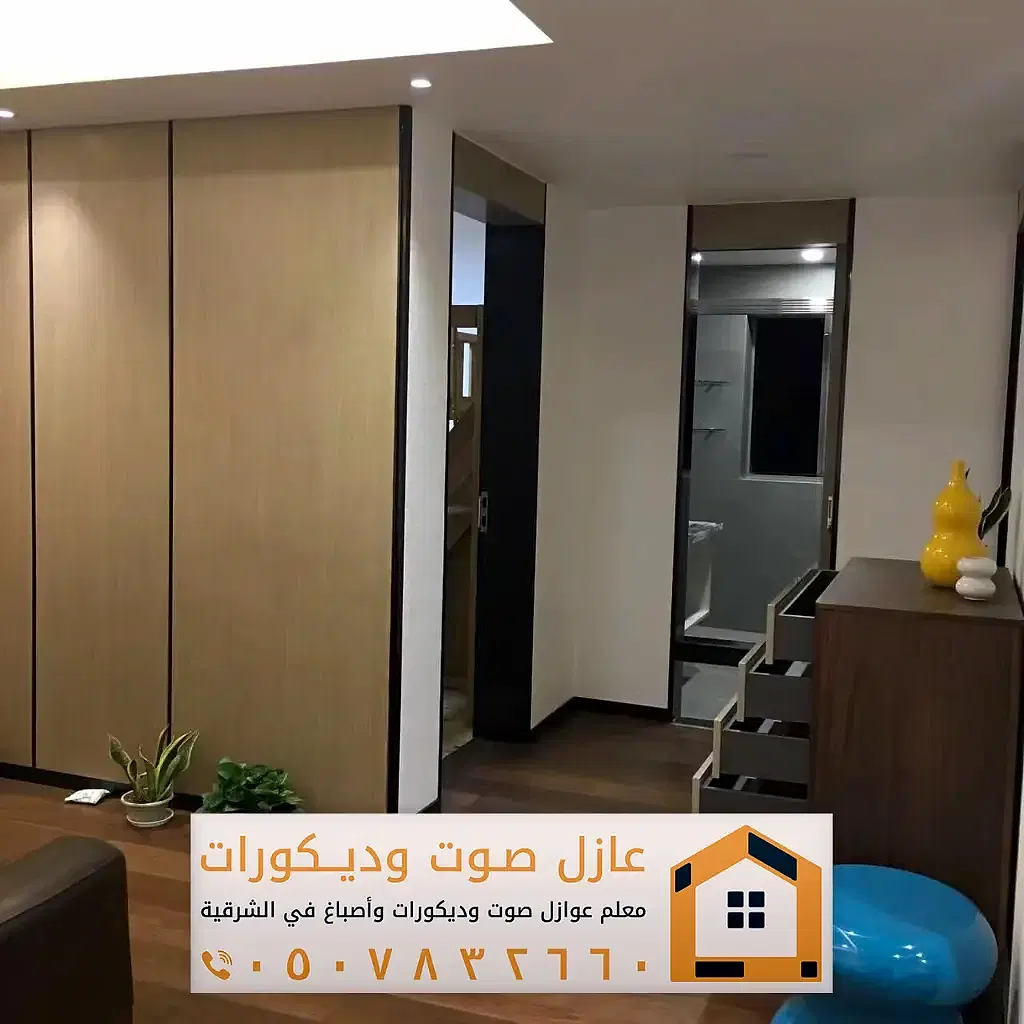 ديكورات بديل شيبورد الدمام 0557884513 معلم تركيب شيبورد الخبر 22 معلم تركيب شيبورد الخبر حي العقربية