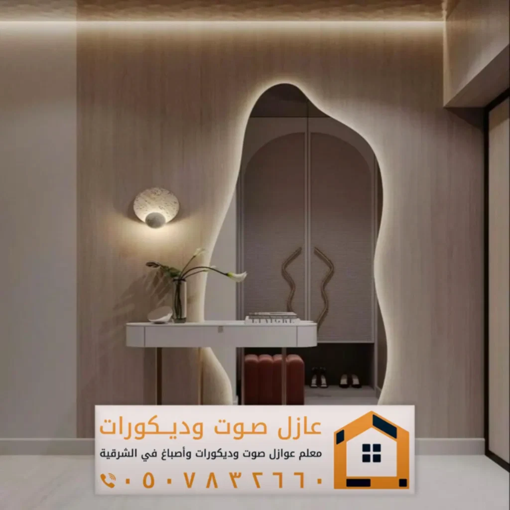ديكورات بديل شيبورد الدمام 0557884513 معلم تركيب شيبورد الخبر 24 معلم تركيب شيبورد الأحساء