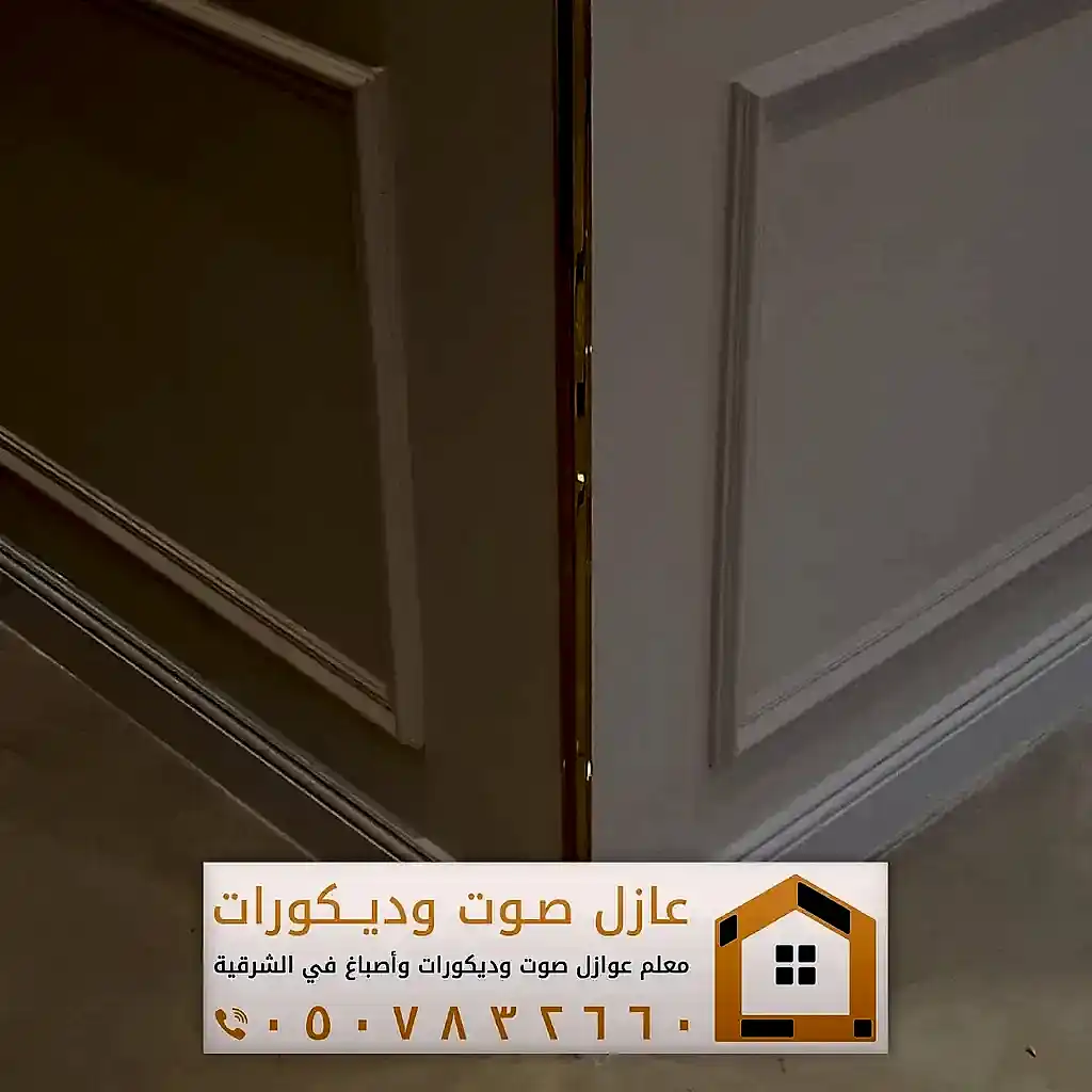 ديكورات فوم للجدران في الخبر 0557884513 معلم براويز فوم بالدمام 23 معلم تركيب نعلات الفوم في الاحساء