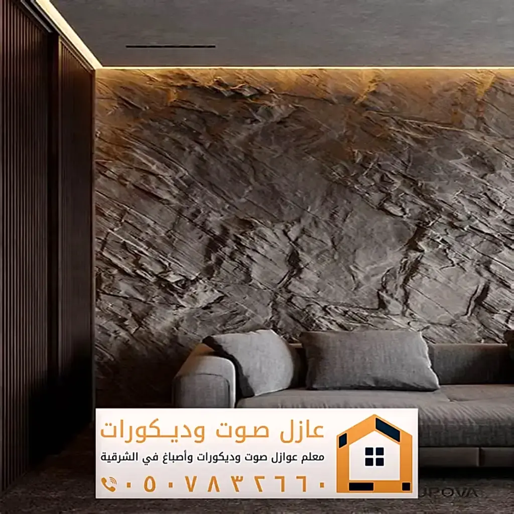 تركيب ديكورات بديل حجر في الخبر 0557884513 معلم ديكور بديل الحجر بالدمام 6 معلم ديكور بديل الحجر بالدمام
