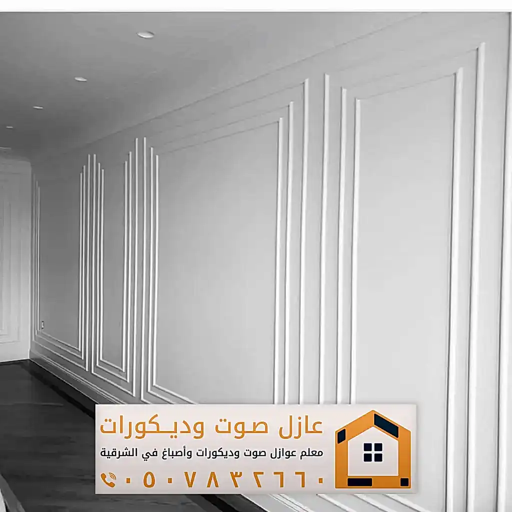 ديكورات فوم للجدران في الخبر 0557884513 معلم براويز فوم بالدمام 26 معلم ديكور فوم جدران في الاحساء