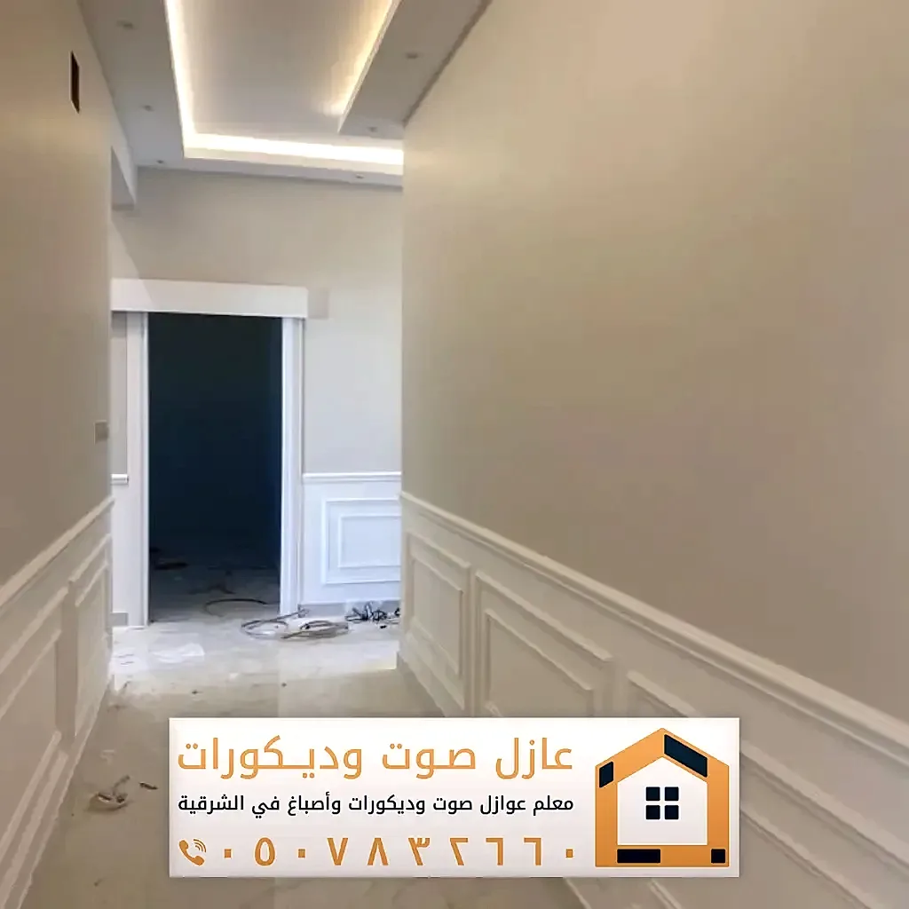ديكورات فوم للجدران في الخبر 0557884513 معلم براويز فوم بالدمام 43 معلم ديكور فوم في القطيف