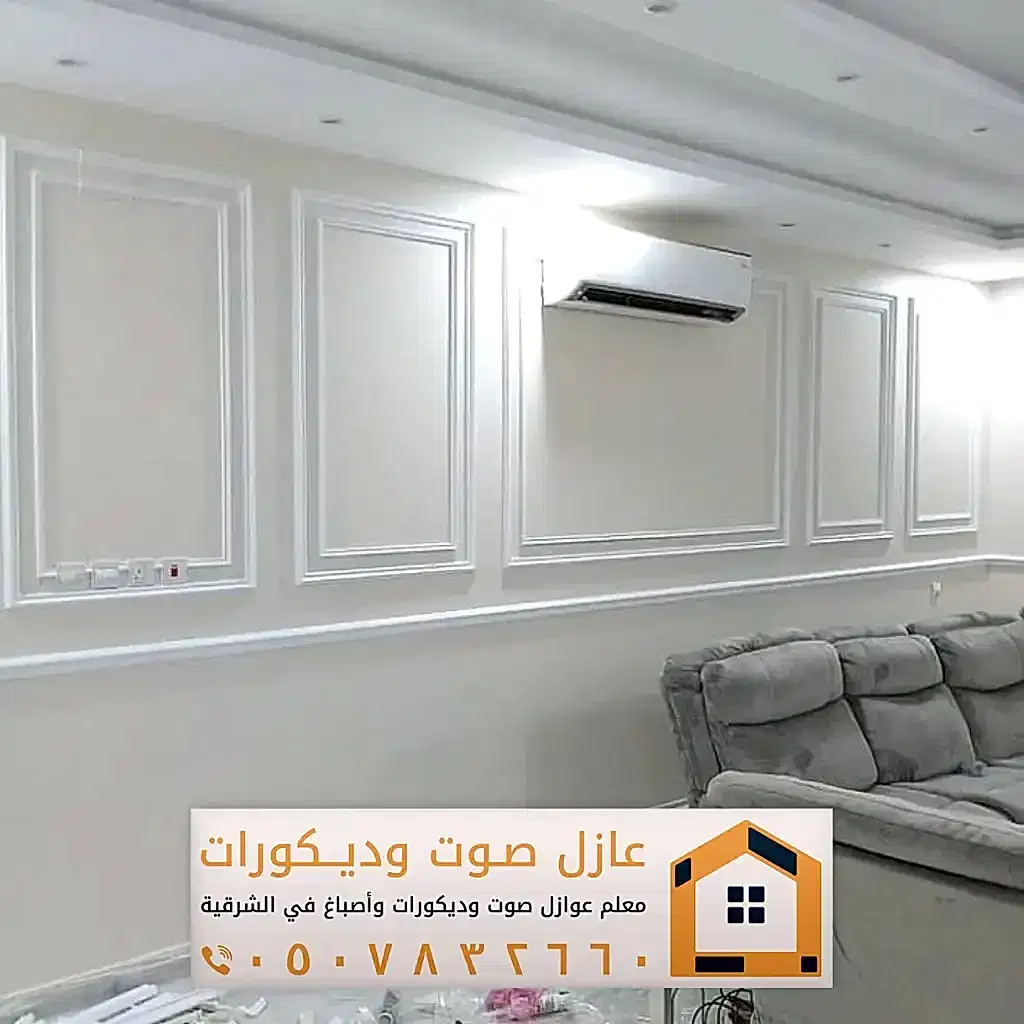 ديكورات فوم للجدران في الخبر 0557884513 معلم براويز فوم بالدمام 44 معلم فوم جدران بالخبر