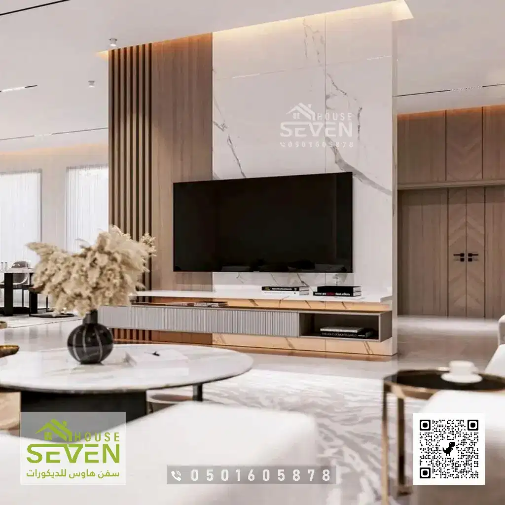 تصميم ديكور تلفزيون في الدمام
