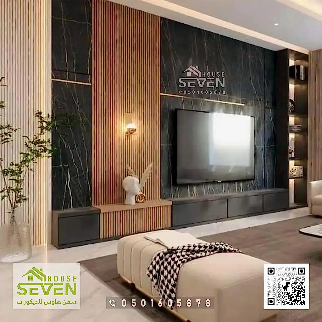 تصميم ديكور تلفزيون في الظهران