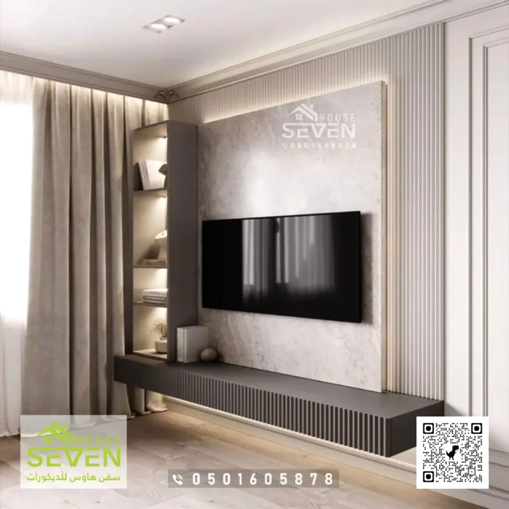 تصميم ديكور تلفزيون في حي الفاخرية