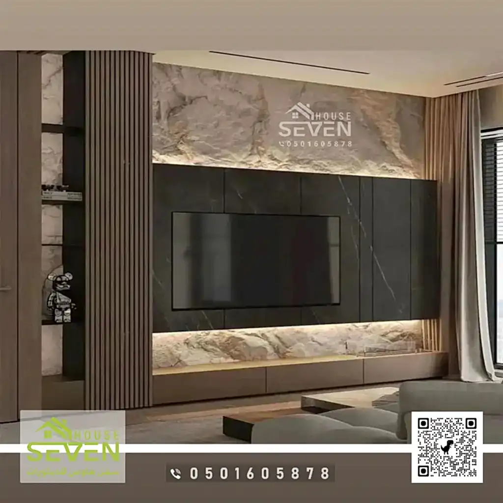 تصميم ديكور تلفزيون في رأس تنورة
