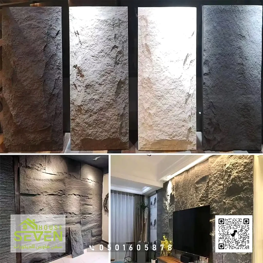 محل ديكورات الدمام 26 ديكورات بديل حجر راس تنورة